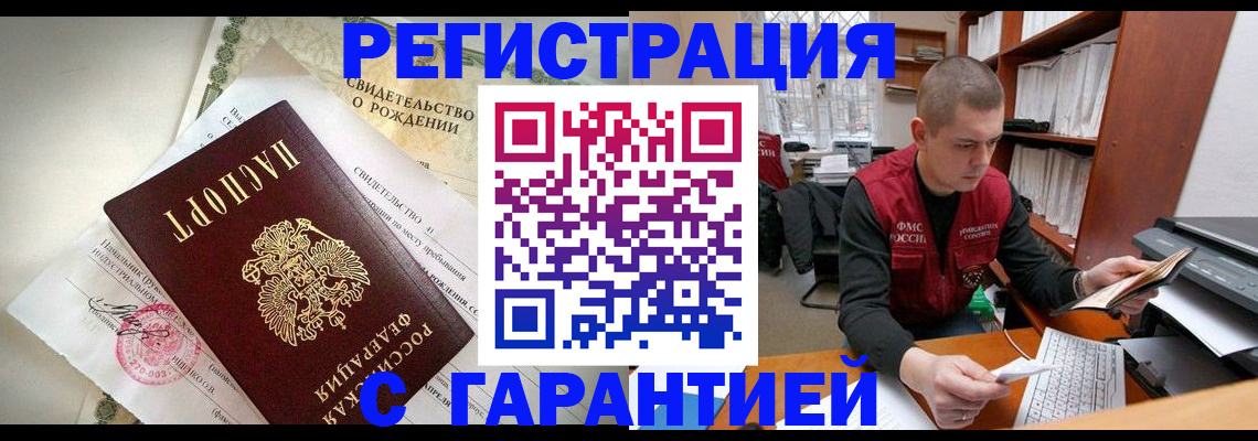 форма 3 в Мыски