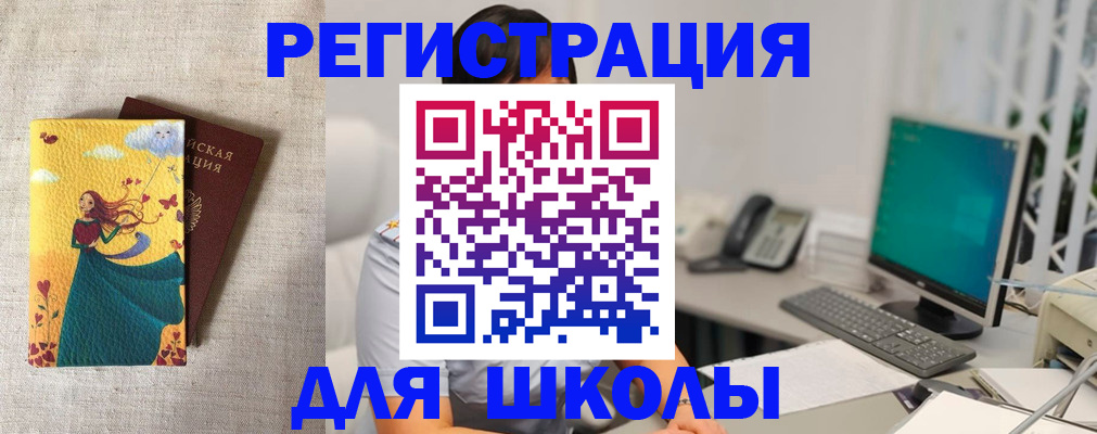 пропишу в квартире в Мыски