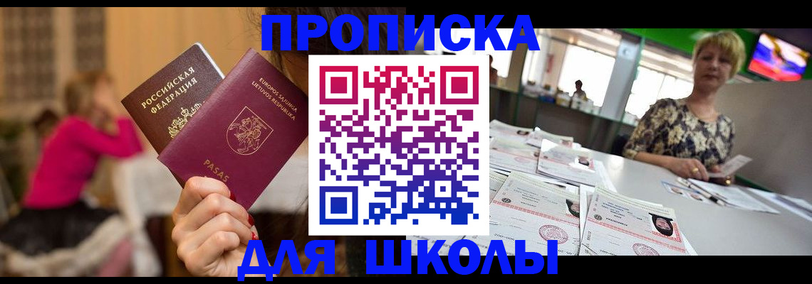 регистрация в Мыски