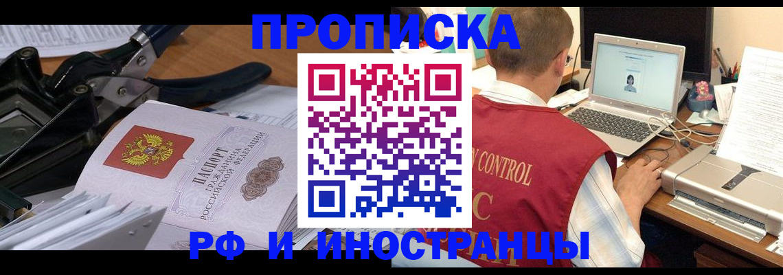 регистрация для дет. сада в Мыски